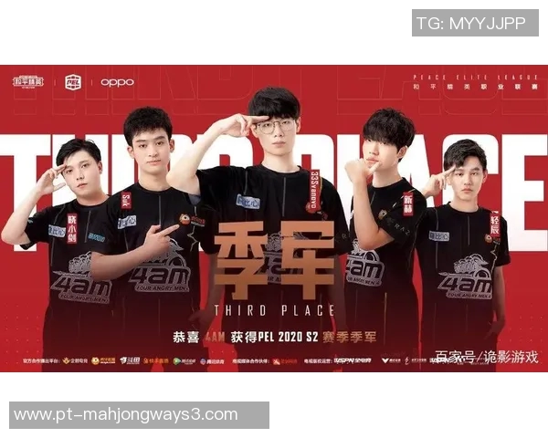 和平精英节奏排行榜最新公布JDG战队荣登第九名引发热议