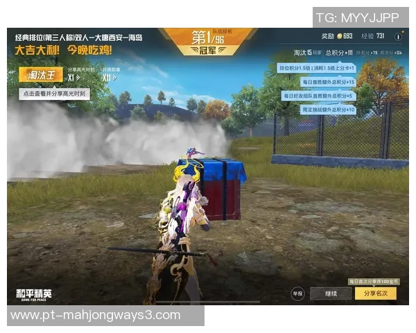 2026电竞新闻和平精英实力排行榜更新WE战队荣登第八名展现强劲实力